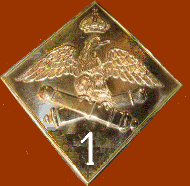 plaque shako 1er bataillon pontonnier 1806-1810